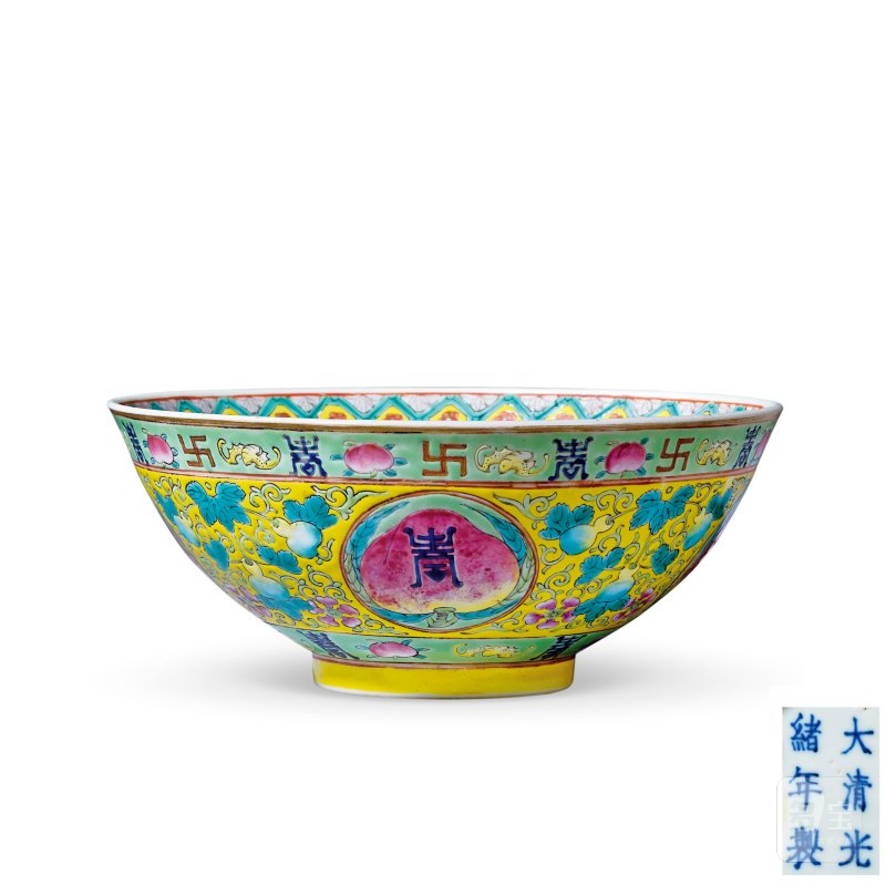 清光绪 黄地粉彩癞瓜福寿万代纹碗